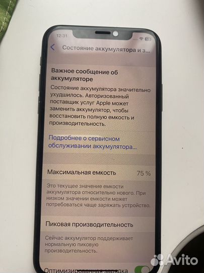 iPhone X, 64 ГБ