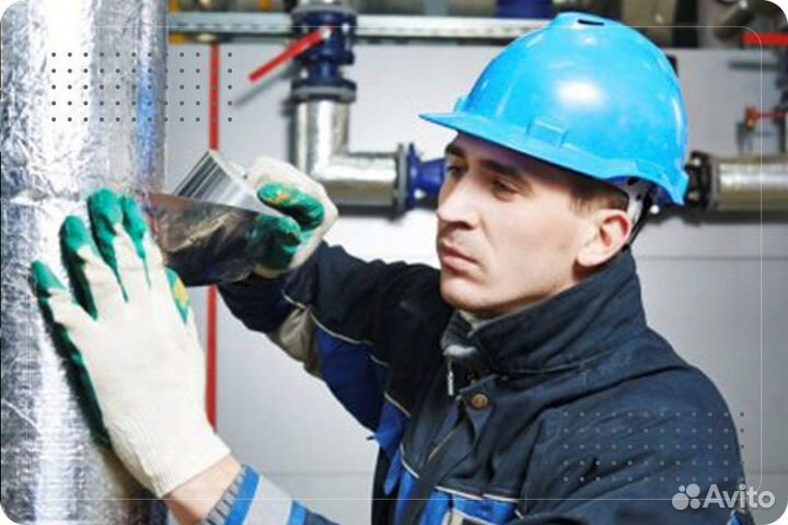 Изолировщик/Вахта/Оплата прозда