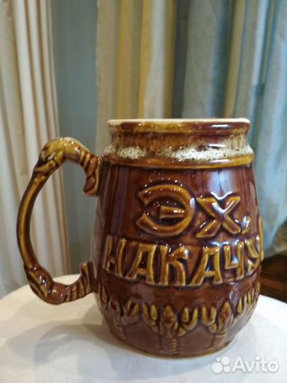 Кружка пивная