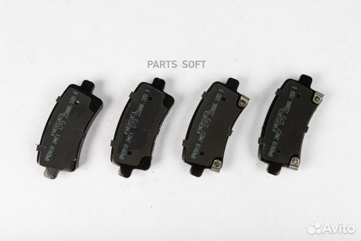 Absel OP420019 Колодки тормозные задние