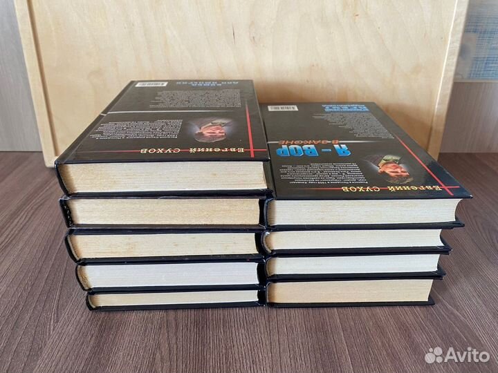 Евгений Сухов. Я вор в законе