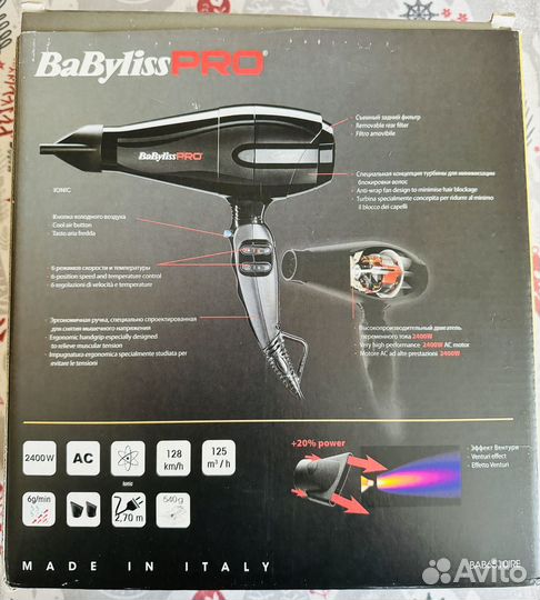 Фен babyliss pro caruso ionic 2400W