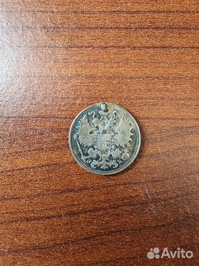 Продам монету Царской России 1909 года