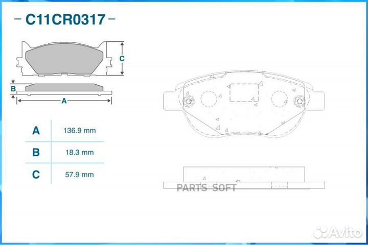 Cworks C11CR0317 Колодки тормозные передние