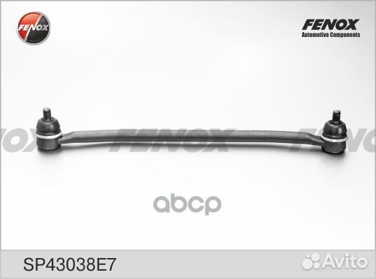 Тяга рулевая средняя с крепежом ваз 2101 SP4303