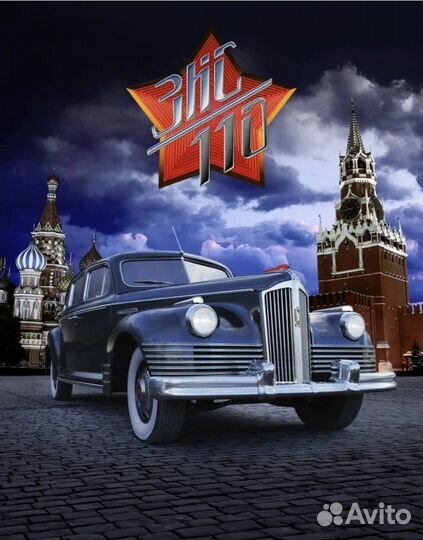 Журналы сборных моделей зис волга