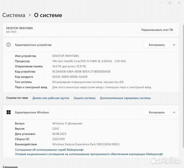 Пк Core i5-11400 NVidia GTX1060 MSI Tomahawk WiFi