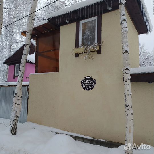 Передержка для собак средних и крупных пород