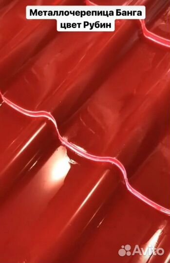 Металлочерепица классик PE - 0,5мм - Кемля