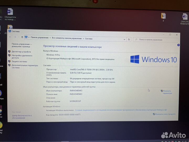 Ноутбук 17’’ HP 17-by017ur