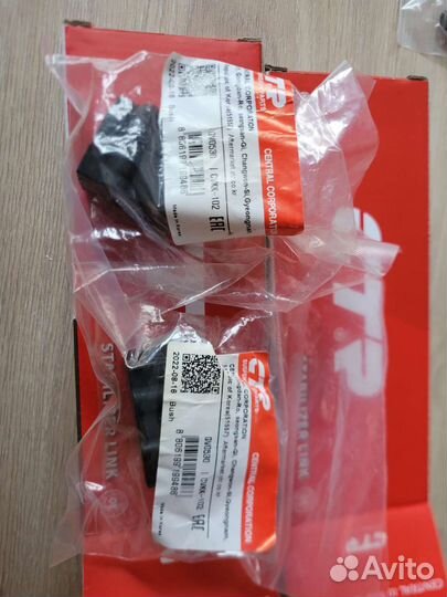 Комплект стоек и втулок стабилизатора