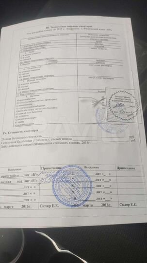 Комната 60,8 м² в 3-к., 1/1 эт.
