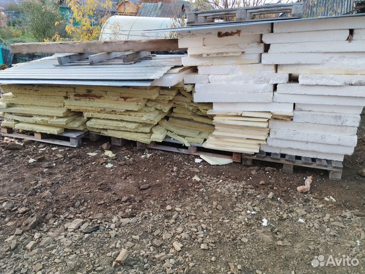 Утеплитель бу