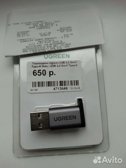 Ugreen USB 3.0 to USB-C Adapter