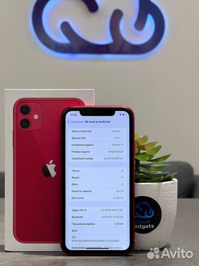 iPhone 11, 64 ГБ