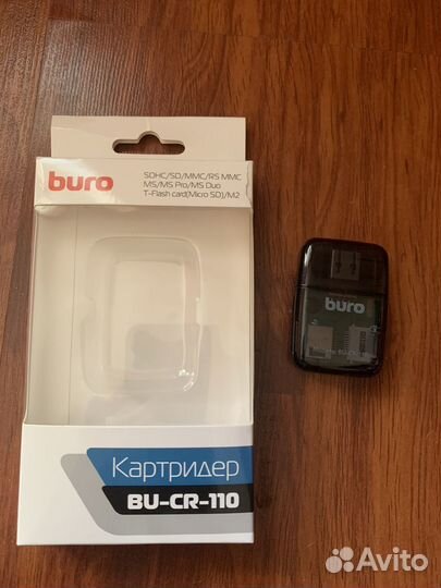 Кардридер Buro (все типы)