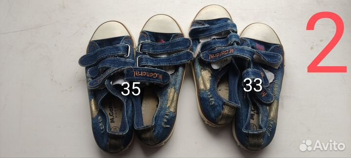 Кеды разных размеров (от 24 до 39 размера)
