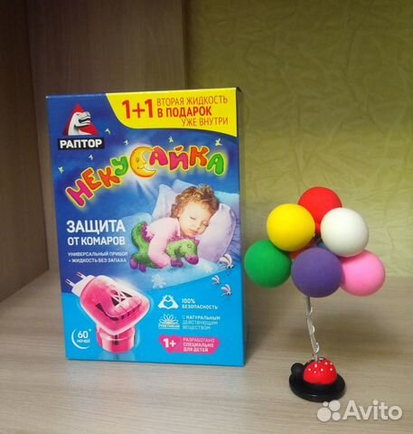 Средство от комаров