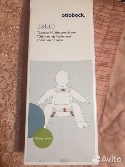 Ортез тюбингера