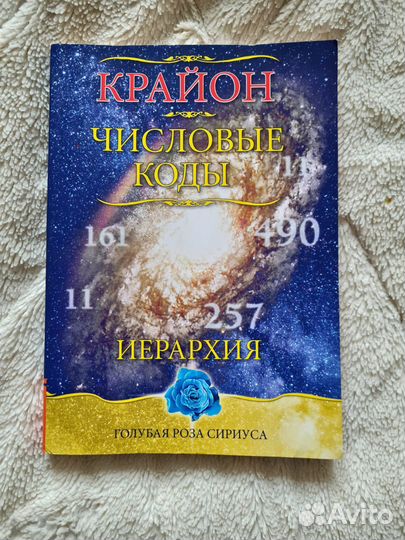 Книги.эзотерика.духовное развитие