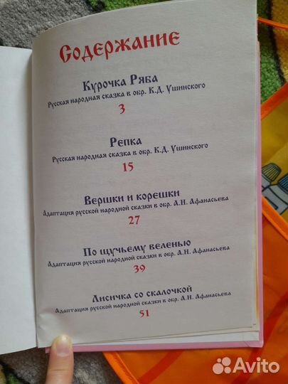 Детские книги пакетом