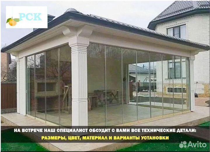 Остекление террас