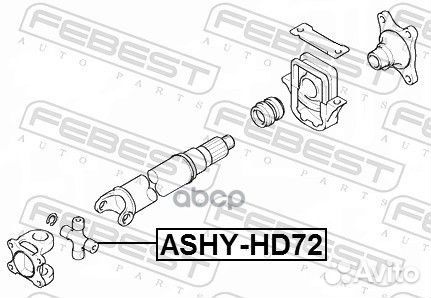 Крестовина кард.вала hyundai HD-72/78 2004- ASH