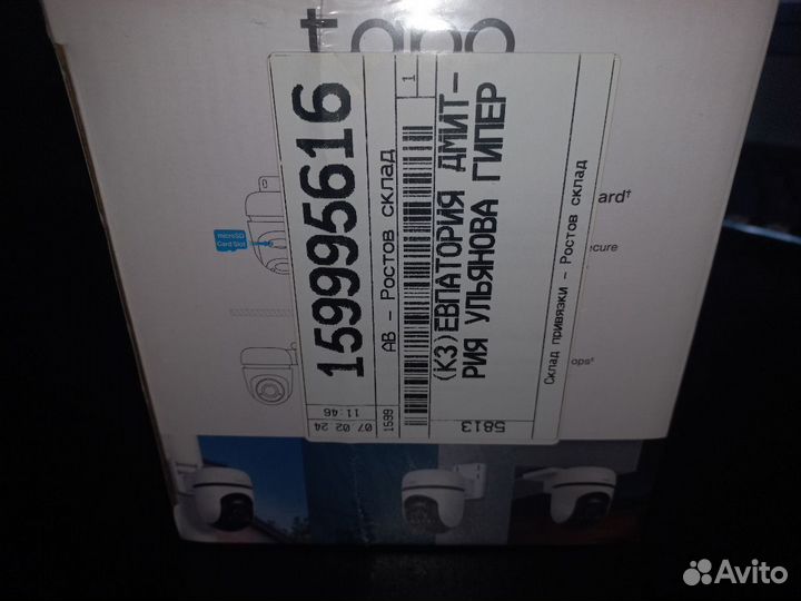 IP-камера TP-Link Tapo C500
