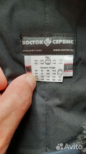 Комбинезон спецодежда