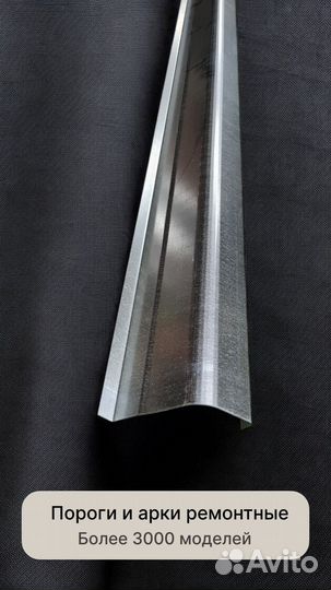 Peugeot 406 пороги и арки на авто