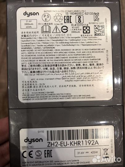 Пылесос dyson animal v8 animal plus