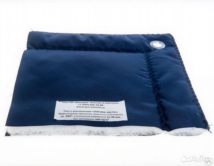 Тенты и полога