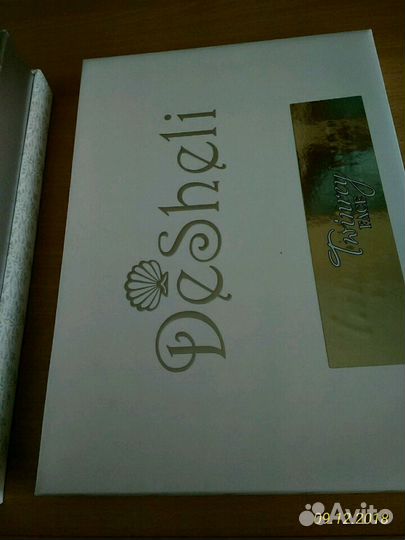 Аппарат массажный косметический для лица