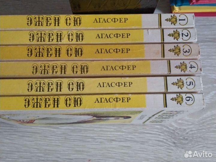 Александр Дюма