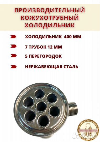 Рбк 51мм 2 дюйма