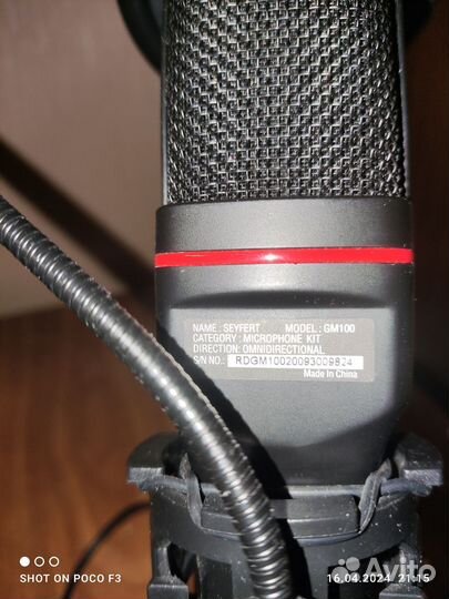 Микрофон Redragon Seyfert GM100