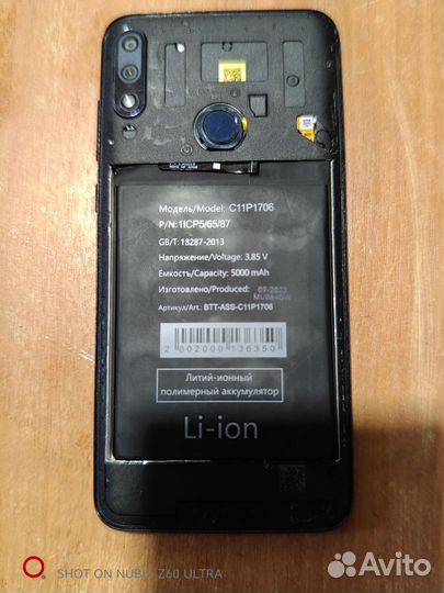 ASUS Zenfone Max Pro (M2) ZB631KL, 4/64 ГБ