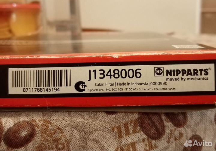 Фильтр салонный Сузуки J 1348006