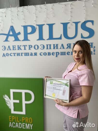 Модель на электроэпиляцию 7.06 с 10:00 до 19:00