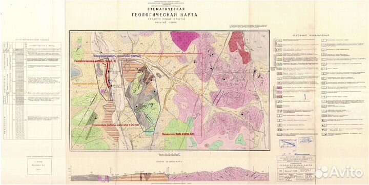 Продам предприятие с лицензией на золото
