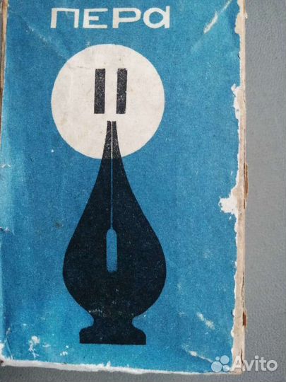 Перья для письма СССР Харьков редкие