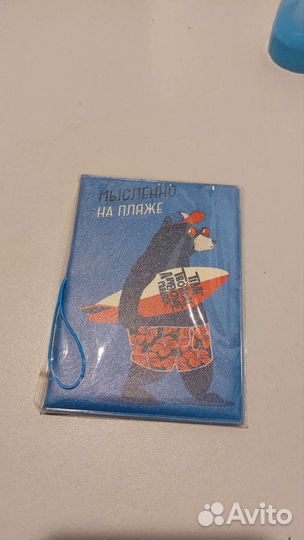 Обложка на паспорт