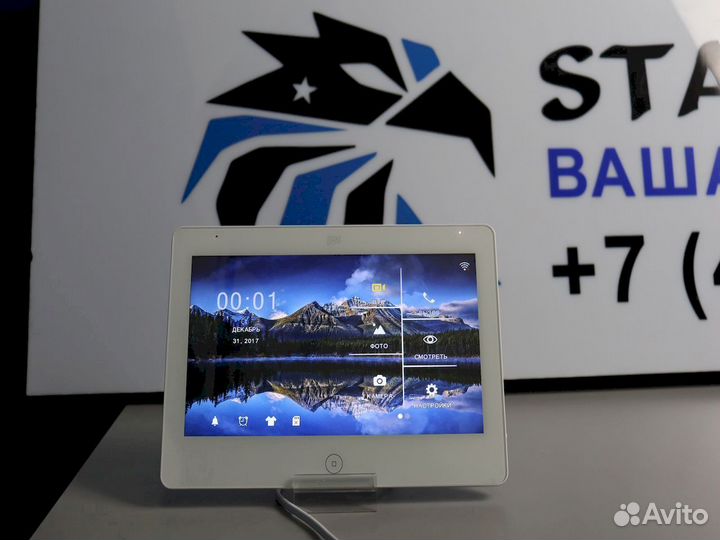 Подъездный домофон защити дом