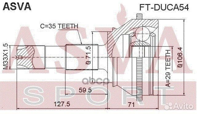 ШРУС наружный FT-duca54 asva