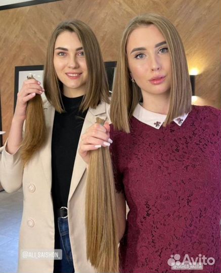 Купим Волосы в Астрахани, стрижка в подарок