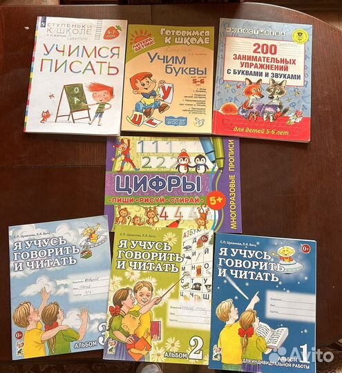 Учусь писать говорить читать