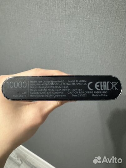 Xiaomi fast charge PB13 18W power bank 10000