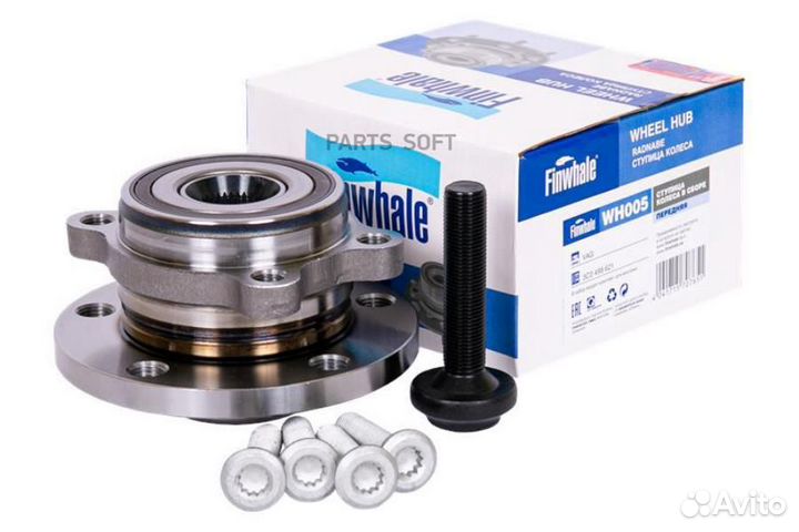 Ступица audi A3 05