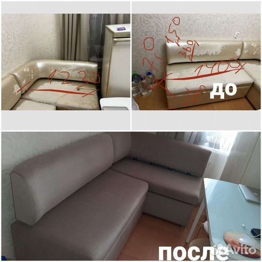 Перетяжка мягкой мебели