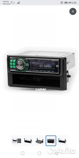 Рамка 2din 1 din